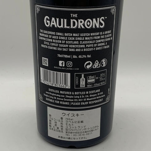 ザ ゴールドロンズ ダグラスレイン キャンベルタウン ブレンデッドモルト 700ml 46.2% THE GAULDRONS DOUGLAS LAING スコッチウイスキー【U4】