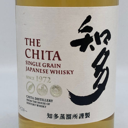 東京都限定◆サントリー 知多 シングルグレーン 700ml 43% SUNTORY CHITA 【X1】