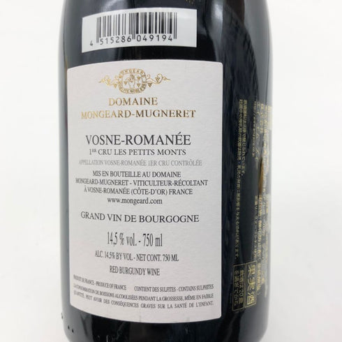 モンジャール ミュニュレ ヴォーヌ ロマネ 2019 750ml 14.5% MONGEARD MUGNERET VOSNE ROMANEE ブルゴーニュワイン【P0】