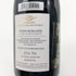 モンジャール ミュニュレ ヴォーヌ ロマネ 2019 750ml 14.5% MONGEARD MUGNERET VOSNE ROMANEE ブルゴーニュワイン【P0】