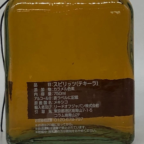 アガバレス プレミアム アネホ 750ml 40% AGAVALES PREMIUM ANEJO テキーラ【D4】