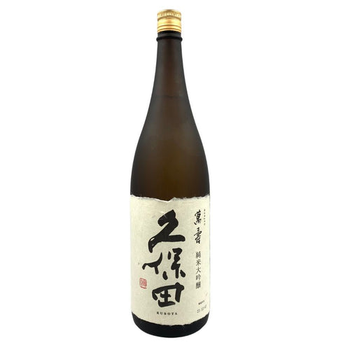 久保田 純米大吟醸 萬壽 1800ml 15% 2023年12月 【B2】