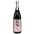 花陽浴 直汲み 純米吟醸 山田錦 無濾過生原酒1800ml 日本酒 - 純米吟醸酒【J2】