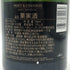 モエ エ シャンドン アンペリアル 白 750ml 12% Moet&Chandon IMPERIAL シャンパン【Y1】