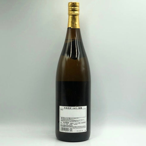 佐藤酒造 本格芋焼酎 佐藤 黒 1800ml 25% 芋焼酎【B3】
