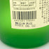 白玉醸造 魔王 名門の粋 720ml 25% 芋焼酎【M4】