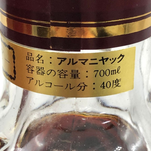 サマランス XO リザーブ インペリアル 700ml 40% Samalens ブランデー【N0】