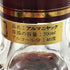 サマランス XO リザーブ インペリアル 700ml 40% Samalens ブランデー【N0】