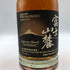東京都限定◆キリンウイスキー 富士山麓 シグニチャーブレンド 700ml 50% FUJI SANROKU Signature Blend 【K1】