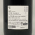 而今 純米吟醸 三重山田錦 生 2024 1800ml 15.5% 2025年1月 日本酒 - 純米吟醸酒【I4】