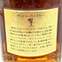東京都限定◆サントリー 響 裏ゴールドラベル 金キャップ 700ml 43% SUNTORY HIBIKI 【J4】