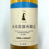 東京都限定◆ニッカ 余市蒸溜所限定 ブレンデッドウイスキー 500ml 40% NIKKA 【X4】