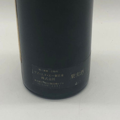 シャトー アンジェリュス 1964 375ml 14% L ANGELUS ボルドーワイン【G4】