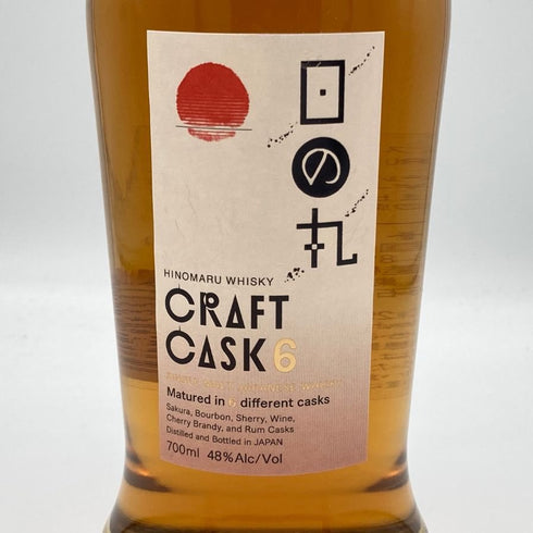 東京都限定◆木内酒造 日の丸 ウイスキー クラフトカスク6 48% 700ml HINOMARU WHISKY 【C2】