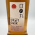 東京都限定◆木内酒造 日の丸 ウイスキー クラフトカスク6 48% 700ml HINOMARU WHISKY 【C2】