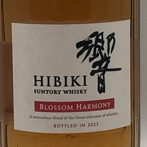 東京都限定◆サントリー 響 ブロッサムハーモニー 2023 700ml 43% SUNTORY HIBIKI BLOSSOM HARMONY 【X1】