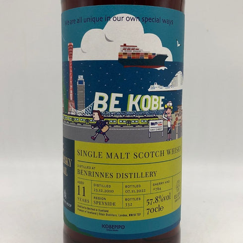 ウイスキートレイル ベンリネス 11年 ホグスヘッド 神戸 700ml 57.8% Benrinnes スコッチウイスキー【T1】