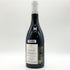 モンジャール ミュニュレ ヴォーヌ ロマネ 2019 750ml 14.5% MONGEARD MUGNERET VOSNE ROMANEE ブルゴーニュワイン【J0】