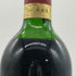 シャトー ポタンサック 1989 12.5% 750ml Chateau Potensac ボルドーワイン【M1】