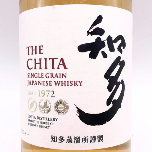 東京都限定◆サントリー 知多 シングルグレーン 700ml 43% SUNTORY CHITA 【L2】