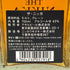 東京都限定◆ザ ニッカ テーラード 700ml 43% THE NIKKA Tailored 【B4】