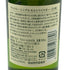 東京都限定◆サントリー 白州 NV シングルモルト 180ml 43% SUNTORY HAKUSHU 【D4】
