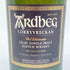 アードベッグ コリーヴレッカン 700ml 57.1% ARDBEG CORRYVRECKAN 【SKU】