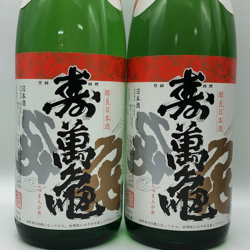 日本酒1800ml 4本セット 2026年 4月 日本酒- 純米酒【7-1】