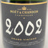 モエ エ シャンドン グラン ヴィンテージ 2002 750ml 12% MOET&CHANDON 【J1】