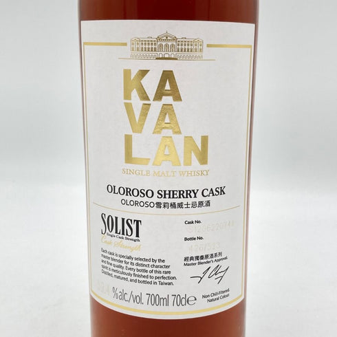 カバラン ソリスト オロロソシェリーカスク シングルモルトウイスキー 700ml 59.4% Kavalan Solist ウイスキー【U】