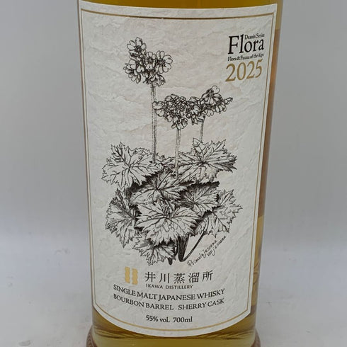 東京都限定◆井川蒸留所 シングルモルト デッサンシリーズ フローラ オオサクラソウ 700ml 55% 【E4】