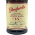 グレンファークラス 15年 700ml 46% ハイランド シングルモルト GLENFARCLAS スコッチウイスキー【D3】