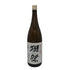 旭酒造 獺祭 純米大吟醸 45 1800ml 16% 2024年11月 DASSAI 【I1】