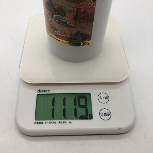 会稽山 蘭亭 20年 黄酒 500ml 14% LANTING 2本セット 中国酒1119g、1124g【I1】