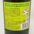 アードベッグ ファーミュテーション 13年 700ml 49% ARDBEG Fermutation スコッチウイスキー【M4】