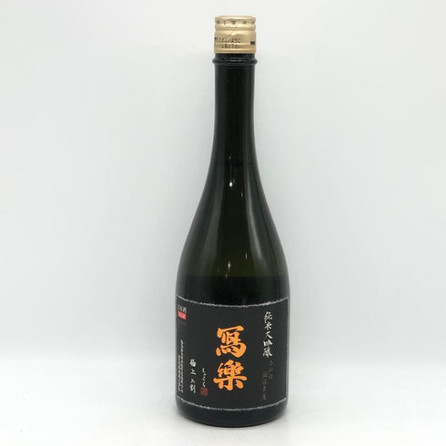 写楽 寫楽 純米大吟醸 極上二割 2024 07.12 720ml 16% 日本酒- 純米大吟醸酒【R2】