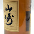 東京都限定◆サントリー 山崎 12年 シングルモルト 700ml 43% SUNTORY YAMAZAKI SINGLE MALT ホログラムシール付き 【E3】