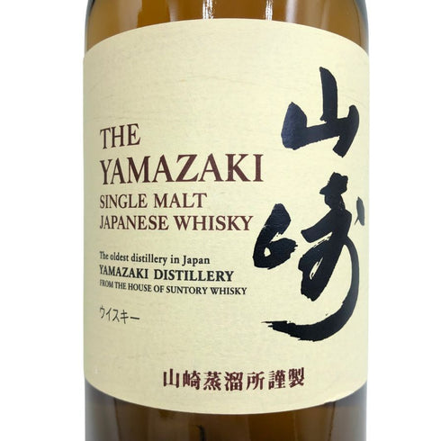 東京都限定◆サントリー 山崎 シングルモルト NV 700ml 43% SUNTORY YAMAZAKI 【B3】