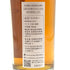 東京都限定◆尾鈴山蒸留所 オスズモルト サクラバレル 700ml 46% OSUZU MALT SAKURA Barrel 【I2】