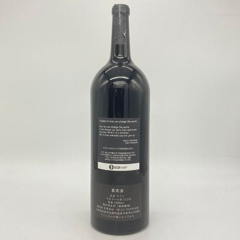 ボー ペイサージュ ツガネ ラ モンターニュ 2012 12% 1500ml Beau Paysage Tsugane La Montagne 【D1】
