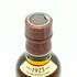 東京都限定◆サントリー 山崎 NV シングルモルト 180ml 43% SUNTORY YAMAZAKI 【M1】