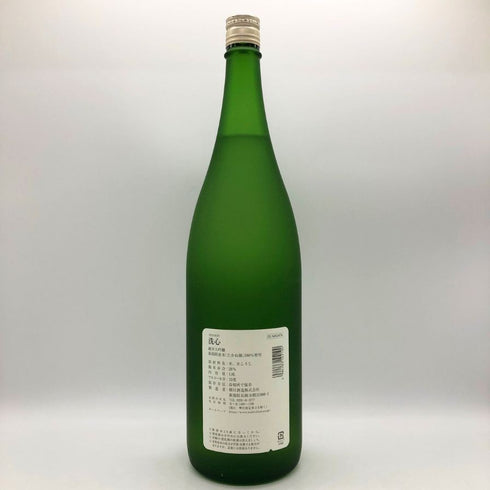 朝日酒造 洗心 純米大吟醸 たかね錦 1800ml 15% SENSHIN 日本酒- 純米大吟醸酒【J1】