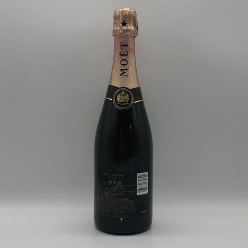 モエ エ シャンドン ロゼ アンペリアル 750ml 12.5% Moet&Chandon Rose Imperial シャンパン【U1】