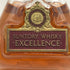 東京都限定◆サントリー ウイスキー エクセレンス 80周年 750ml SUNTORY WHISKY EXCELLENCE 【F0】