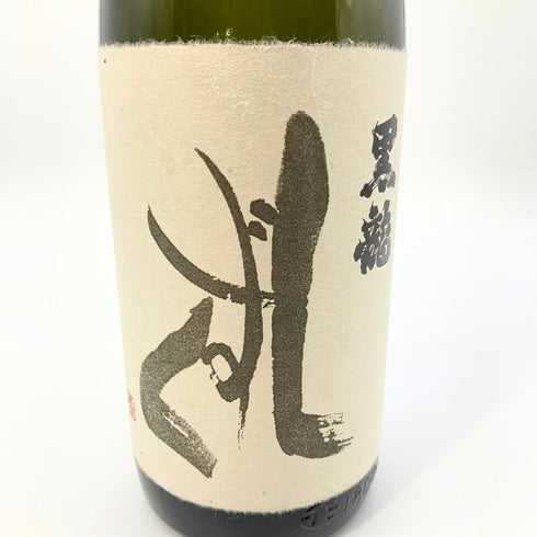 黒龍酒造 黒龍 しずく 1800ml 16% 2024年6月 【N】