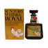 東京都限定◆サントリー ローヤル 2005 720ml 43% SUNTORY ROYAL 【B2】