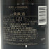モエ エ シャンドン ロゼ アンペリアル 750ml 12.5% Moet&Chandon Rose Imperial シャンパン【A4】