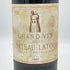 シャトー ラトゥール 1983 750ml CHATEAU LATOUR ボルドーワイン【A4】