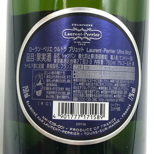 ローランペリエ ウルトラブリュット 750ml 12% Laurent Perrier Ultra Brut シャンパン【A3】