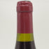 ドメーヌ エジュラン ジャイエ ニュイ サン ジョルジュ プルミエ クリュ レ ダモド 2008 750ml 13.5% DOMAINE HAEGELEN JAYER ブルゴーニュワイン【C3】